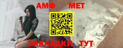 метамфетамин Заволжье