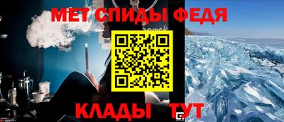 метамфетамин Заволжье