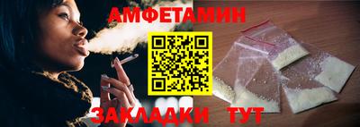 дживик Заводоуковск