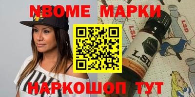 метамфетамин Заволжье