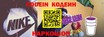 спайс Донской