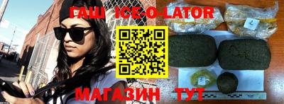метамфетамин Заволжье