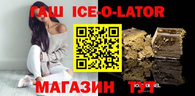 метамфетамин Заволжье