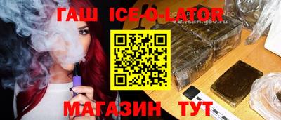 метамфетамин Заволжье