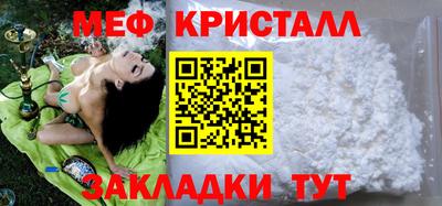 метамфетамин Заволжье