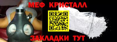 метамфетамин Заволжье