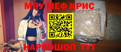 метамфетамин Заволжье