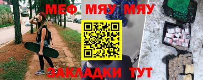 метамфетамин Заволжье