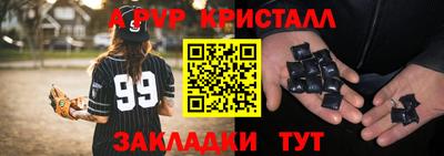прущая мука Жуковский