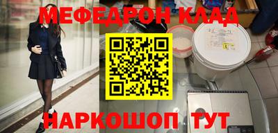 mdpv Донецк