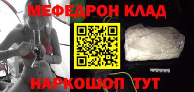 метамфетамин Заволжье