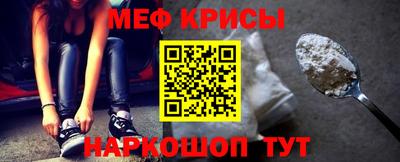 метамфетамин Заволжье