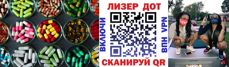 МЕГА маркетплейс Вологда Лсд 25 экстази ecstasy