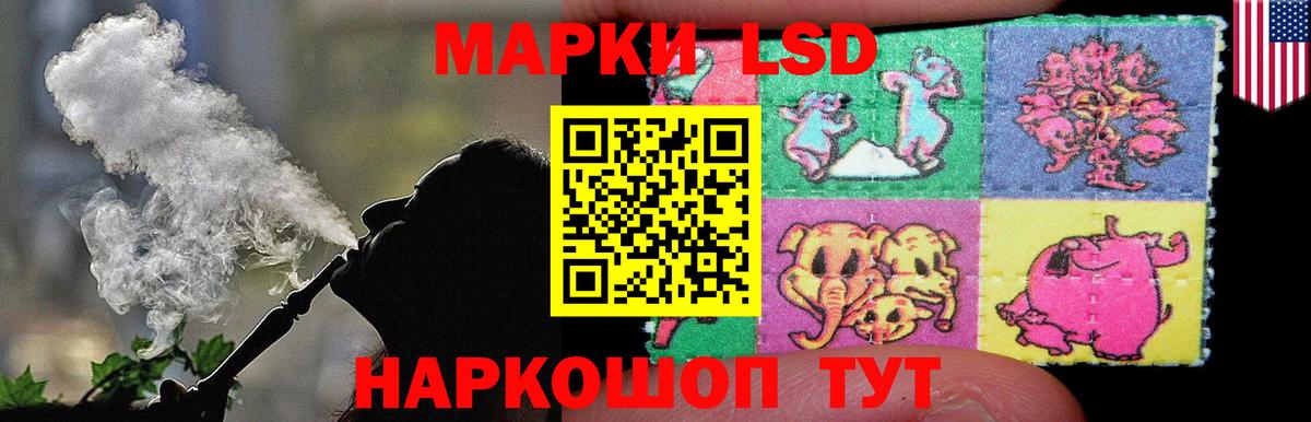 Вологда  Каннабис  COCAIN  Вход с VPN  МДМА  МЕФ   ГАШ  Гашиш 