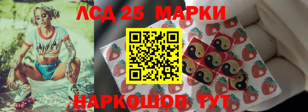 MDMA Вологда