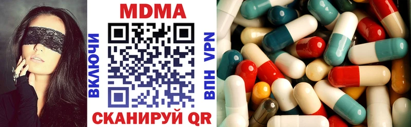 где продают   hydra сайт  MDMA VHQ  Вологда 