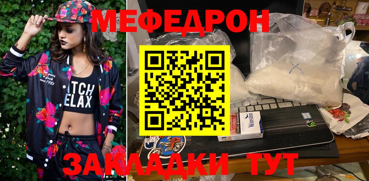 Метадон Вологда