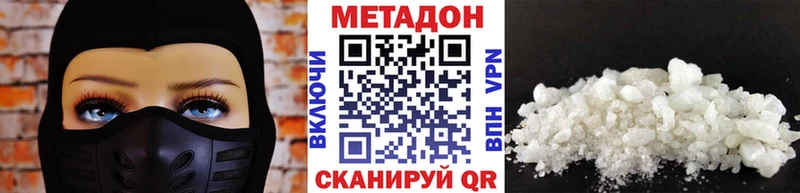 MEGA вход Вологда МЕТАДОН белоснежный
