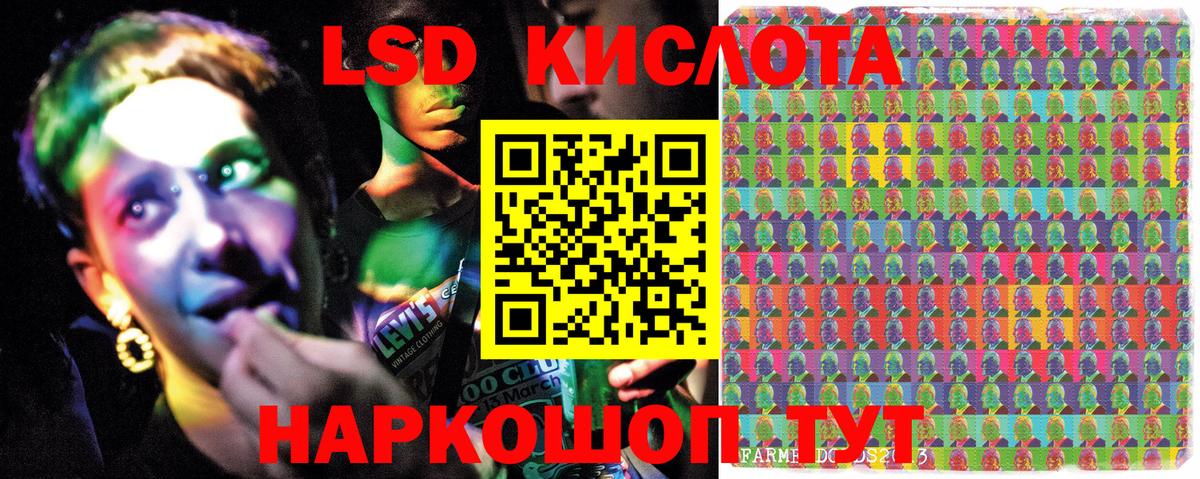 Марки N-bome 1500мкг  Вход с VPN  Марки 25I-NBOMe  Вологда 