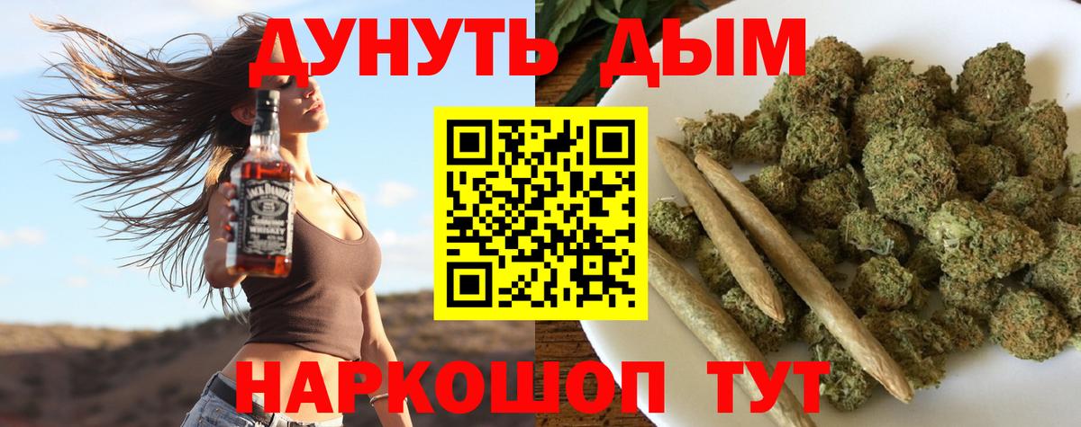 Бошки марихуана индика  Вход с VPN  Вологда  МАРИХУАНА индика  Бошки Шишки OG Kush 